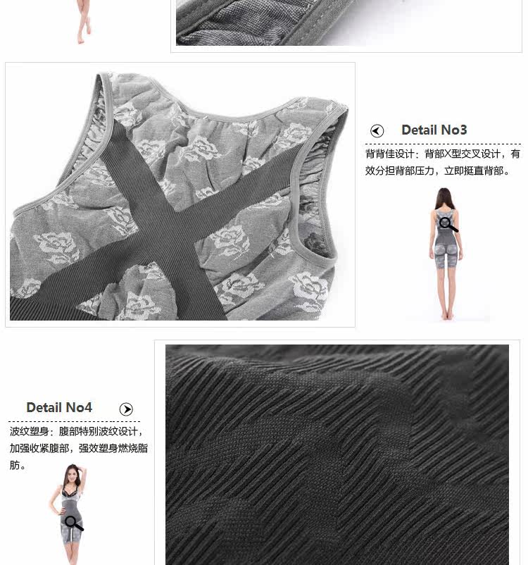 Body N2620332 en nylon - Ref 666910 Image 29