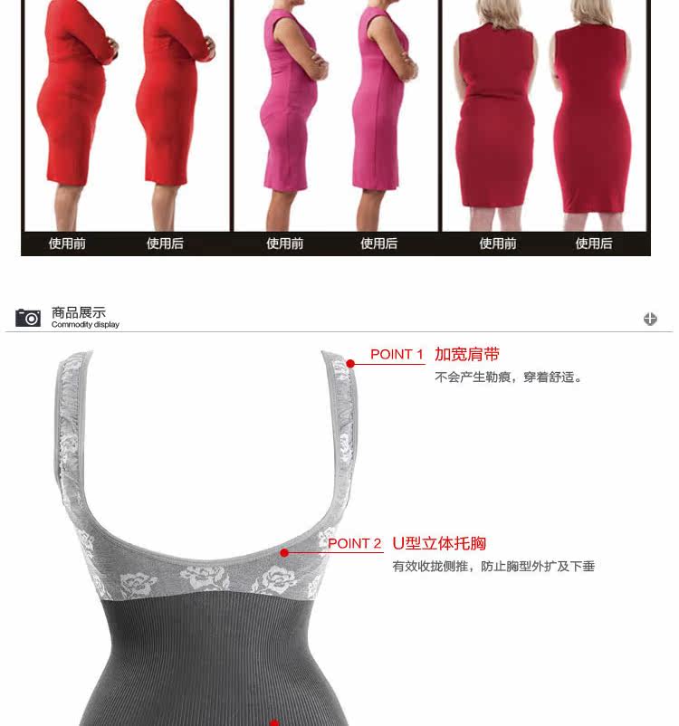 Body N2620332 en nylon - Ref 666910 Image 14