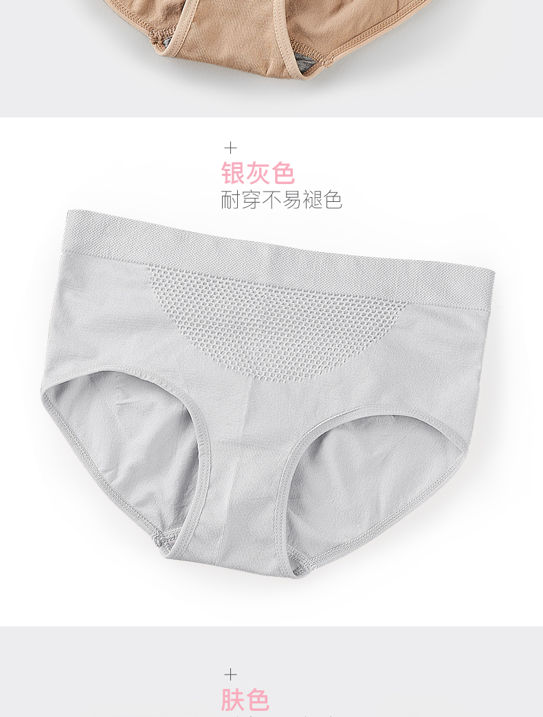 Quần lót tam giác nữ ở Nam Cực cotton 裆 100% cotton palace cung điện ấm áp không có dấu vết ở quần short eo gợi cảm quần lót nữ cotton