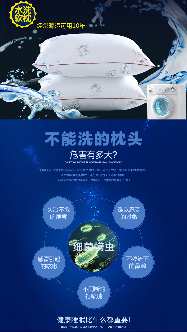 Khách sạn kháng khuẩn giặt lông nhung gối lõi sợi gối lõi chăm sóc sức khỏe cổ tử cung gối gối lõi gối chống trào ngược cho bé