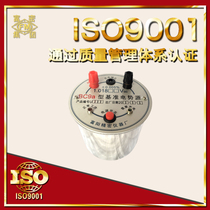 (manufacturer direct sales) BC9a saturation standard battery BC9a portable saturation standard battery