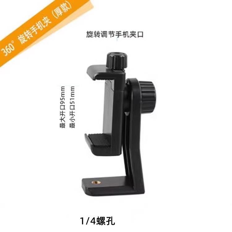 手机直播手机夹子落地架多机位夹三脚架拍摄固定云台底座调节配件