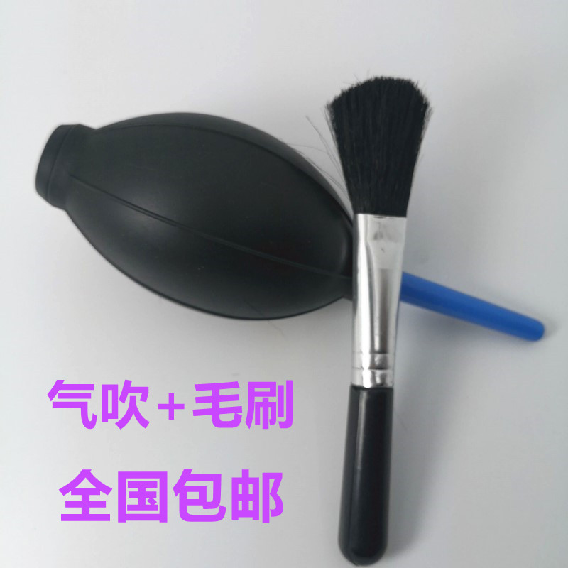 Camera Lens Clean Leather Tiger Powerful Gas Blow Blown Ash Ball Blow Dust Ball Blow Duster High Pressure Clean Ball Hairbrush