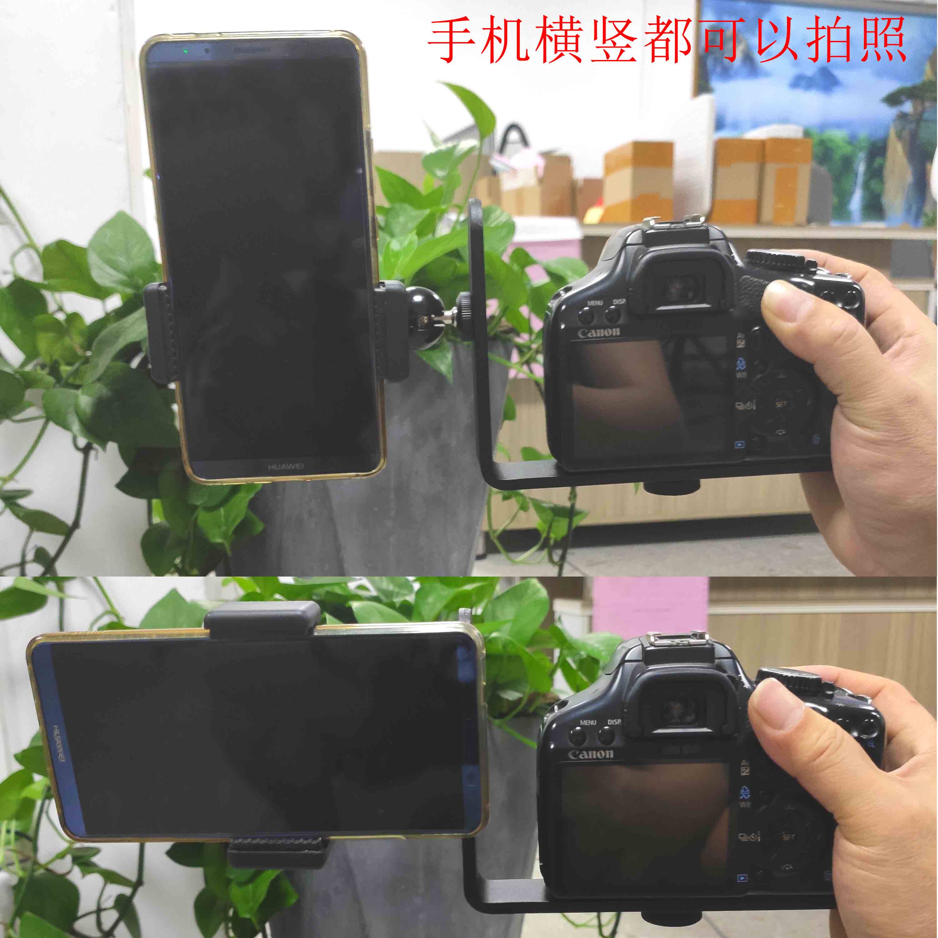 手机直播单L型支架相机托架单反微单支架手机夹小怪手