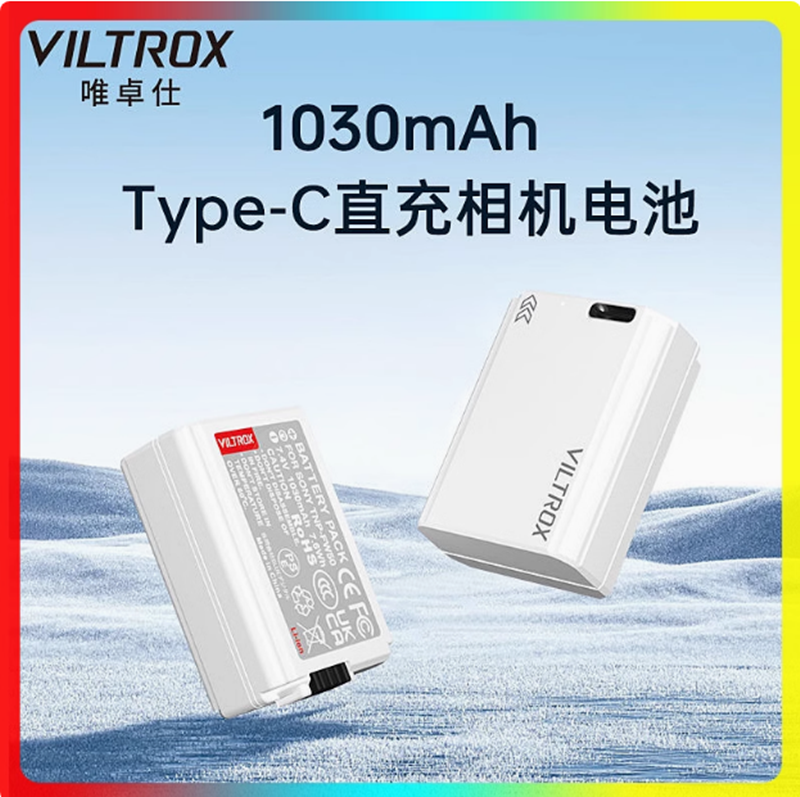 唯卓仕TNP-FW50 适用索尼a6500 A6400 A7m2 ZVE10微单相机电池