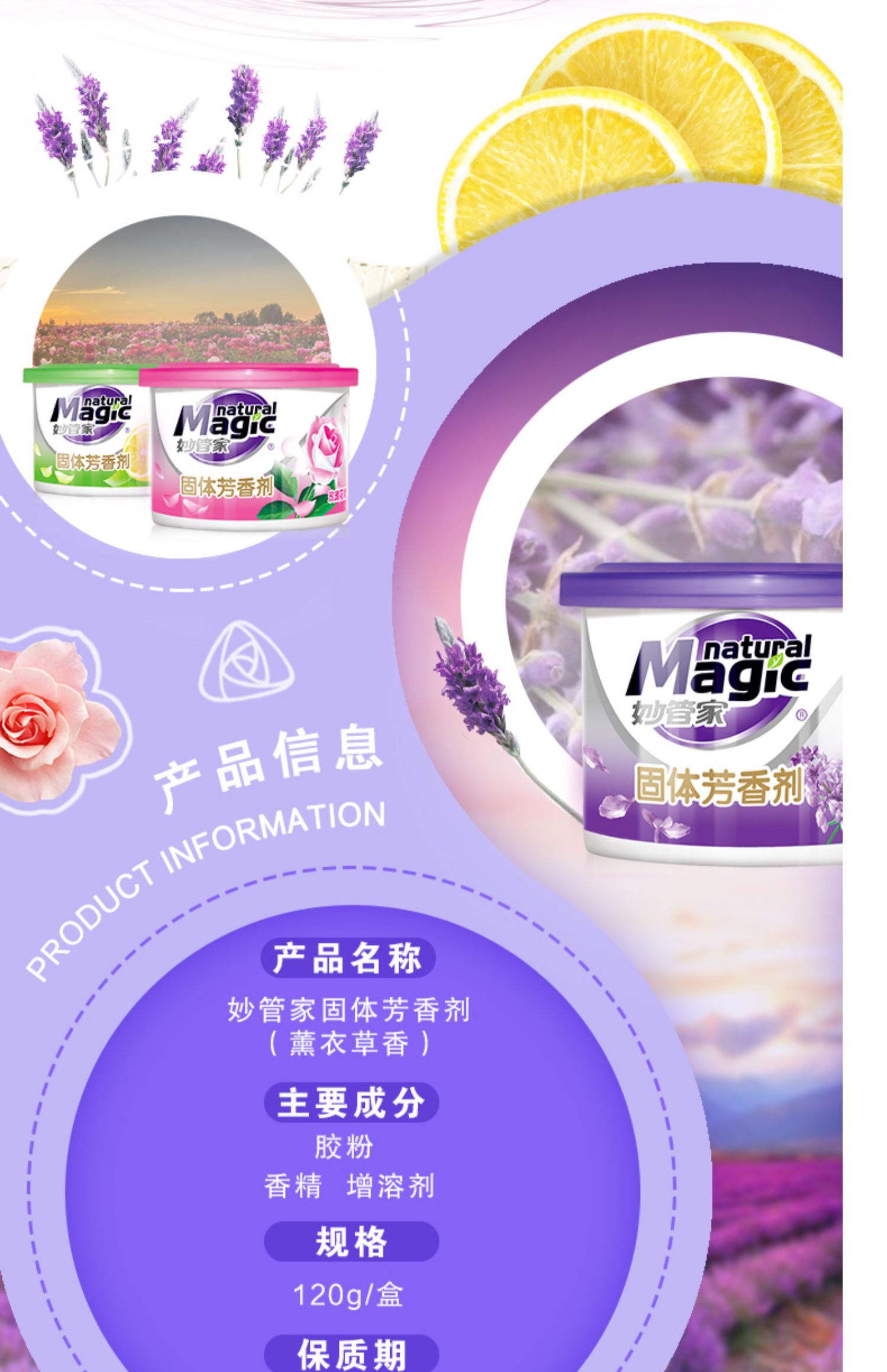 tẩy trắng nắp nhựa bồn cầu Quản gia tuyệt vời làm mát không khí 120g rắn thơm thơm trong nhà phòng ngủ tủ giày tủ quần áo khử mùi nhà vệ sinh - Trang chủ nước lau sàn loại nào thơm