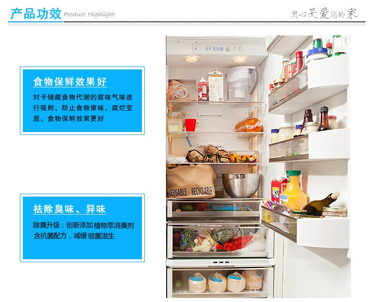 Tuyệt vời quản gia chiết xuất tủ lạnh khử mùi tủ 120G * 2 hộp để khử mùi tủ lạnh cho khử mùi kháng khuẩn - Trang chủ dung dịch tẩy rửa aurora