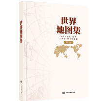 2022 brand new genuine world map of the world The third edition of the world map Book the large font Genuine Fine Clothing Topographic Edition Toponymy Index Composition is a map with a higher practical value