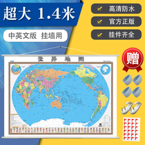 (Wall wallchart) 2020 nian new global map English charts horizontal version 1 4x1 0 meters hardcover lanyard double hanging National Business Office General Waterproof HD double-sided coating administrative division