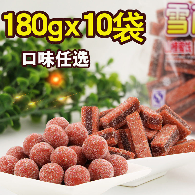 Shenhua Snowy Ball Sandwich Snowy Strips Hawthorn Burger Fruits Candied Fruits Hawthorn Balls Hawthorn Strips Casual Snacks 180g