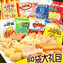 Shanglijia gift bag Potato chips Shrimp chips Fries Onion rings Multi-taste combination mixed nostalgic snacks Snacks