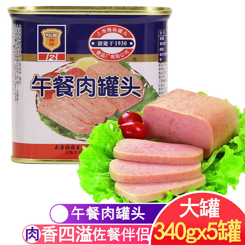 Shanghai Melin Lunch Meat Canned outdoor mountaineering hot pot with vegetable meat products opened cans ready to eat 340g x 5 cans