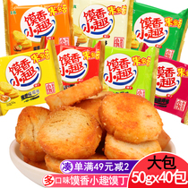 Midoqi bun small fun baked bun slices Baked bun slices 50g large buns Cookies steamed bun slices Snacks snacks