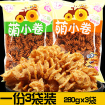 Qian Li Meng small roll pizza roll Leisure puffed 8090 post-nostalgic snack Spicy beef flavor 280gx3 bags