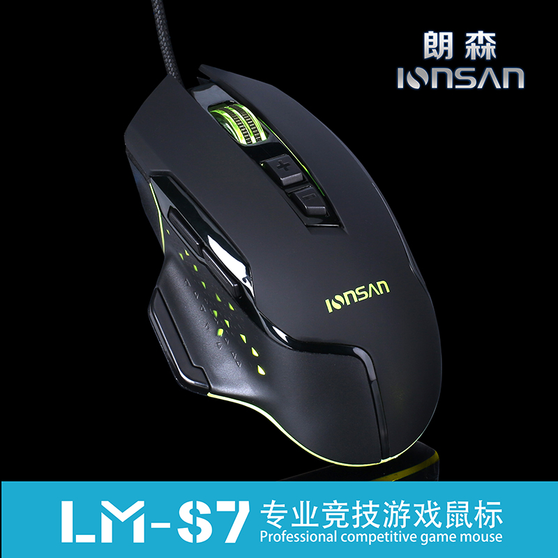 Ronson Slip Rat LM-S7 Game Slip Rat (Black)