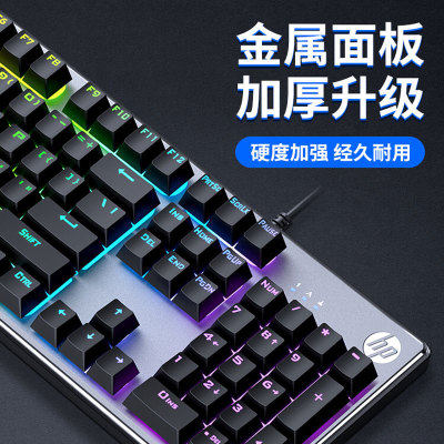 HP HP HP K500F Black Game CF LOL Office keyboard comfortable mute suspension button mechanical hands