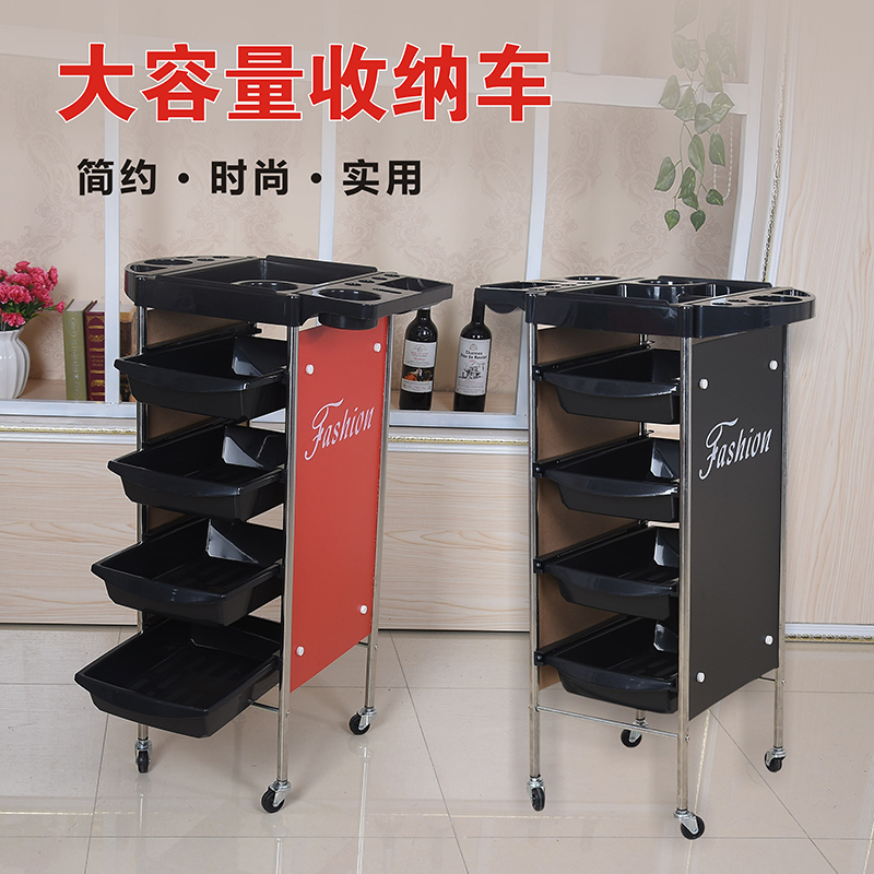 Hair lever car trolley Beauty tool car Vintage five-layer hot dyeing lever car Hair salon hair salon supplies trolley