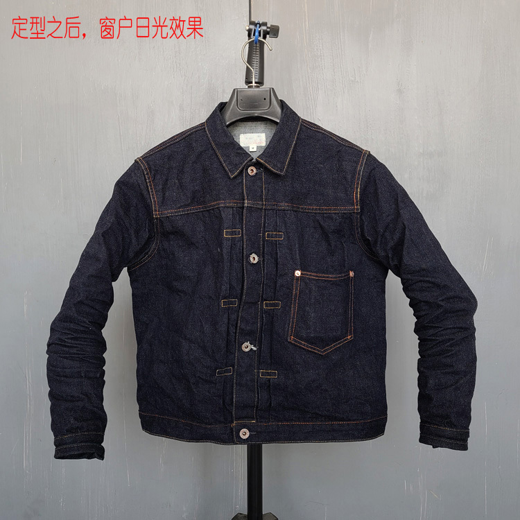 17 LAOSHU Reissue 44506 Four Button Battle Heavyweight 16oz Pink Ear Loose Short Jacket (Cow Raising Edition) 17 LAOSHU Reissue 44506 Four Button Battle Heavyweight 16oz Pink Ear Loose Short Jacket (Cow Raising Edition)