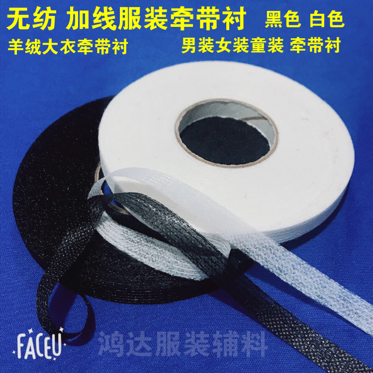 Cashmere new Sindalon with wire lining Insert Strips Insert Stick Lining Hot Lining Ciliary Without Weaver Lining Styling With Lining And Lining
