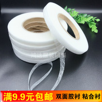 Excellent double-sided adhesive lining double-sided adhesive double-sided tape double-sided adhesive lining hot melt lining clothing DIY