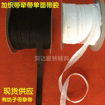 Spot supply belt diagonal cut Belt black and white mother belt plus line belt belt lining single-sided lining