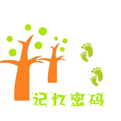 记忆密码品牌馆的LOGO