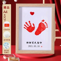 A4 White Found Found Red Mark (простой стиль не настроен)