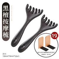 Для влюбленных, 16.8×11.7см