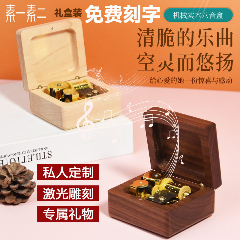 Wooden Music Box Customized Sky City Music Box Bird Poetry Girls Birthday Gift Retro Nostalgia for Girls