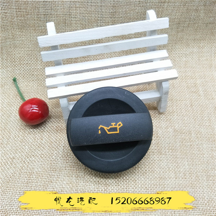 Applicable to Audi A6L A4L Q3 Q5 A5 Oil Cover Cover Cap Tight Lock Cover Oil Cap