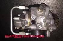 DENSO high pressure oil pump 22100-e0540 DENSO high pressure oil pump 294000-1443