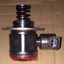 BMW N20 high-pressure oil pump BMW high-pressure oil pump BMW 316 high-pressure oil pump BMW 318 high-pressure oil pump