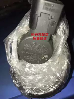 Benz diesel high pressure common rail pipe pressure regulating valve 0281002682 diesel DRV valve A6480700046