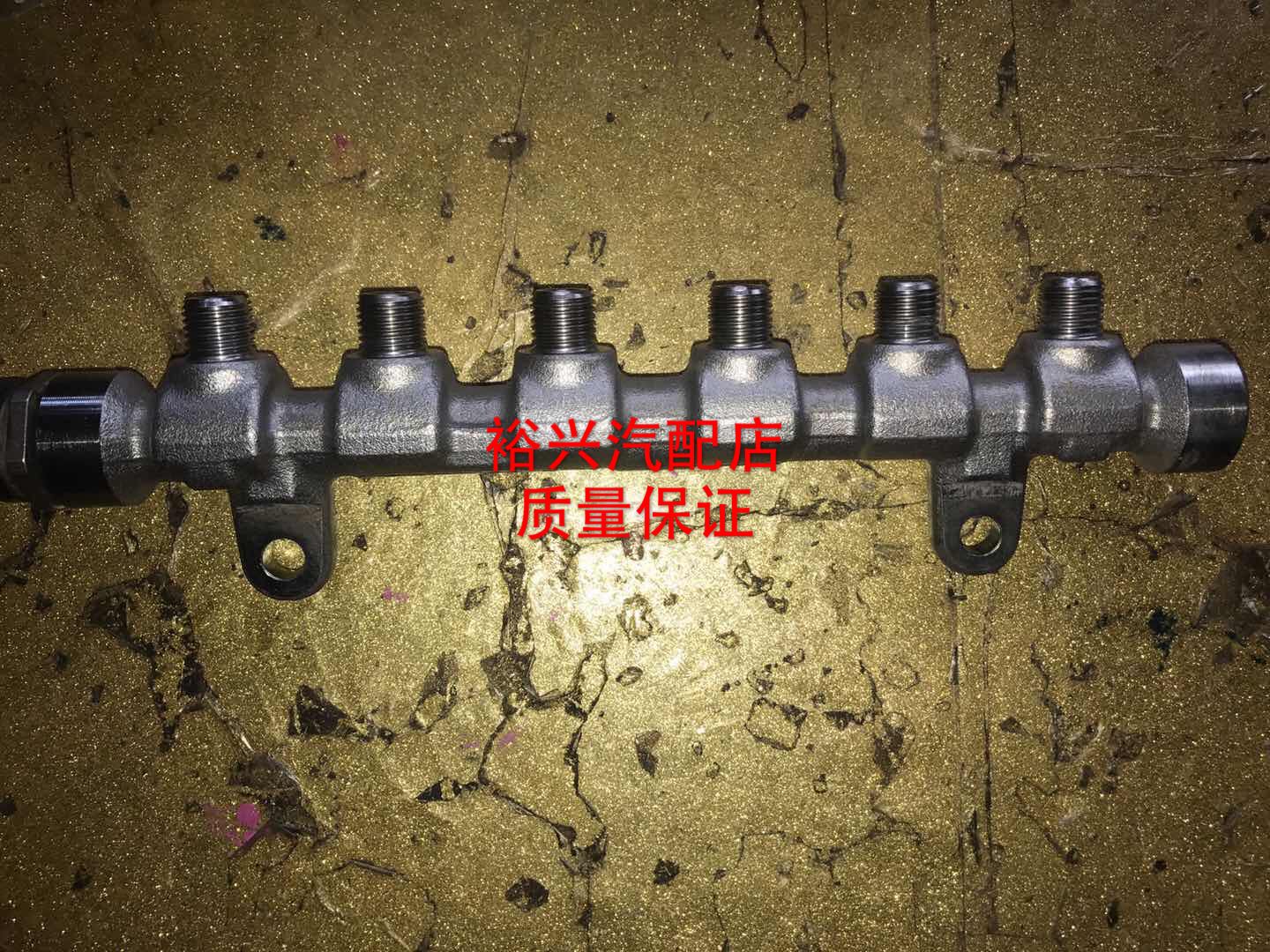 0445214282 Foton high pressure common rail pipe pickup diesel high pressure common rail pipe Foday diesel high pressure pipe