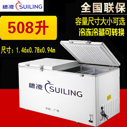 Ear Ling BD-508 Ice cabinet Commercial large capacity Refrigerated horizontal refrigerator Seafood Frozen Meat Freezer Tea Preservation Cabinet