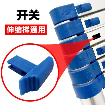 Telescopic ladder accessories small pimple switch button lock bamboo lift single ladder walking herringbone ladder Universal
