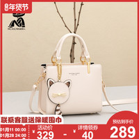 Scarecrow Women's Bag 2026 New Crossbody Bag Women's Cute Handheld Shoulder Bag Gift for Girlfriend and Wife