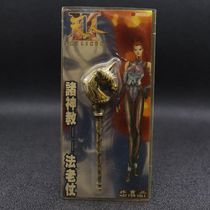 Heavenly Man II Gods teach 4 inch Pharaoh rod (copper color)