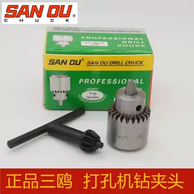 Three Ou Micro Punching Machine Puller Chucks 0 3-4mm JTO