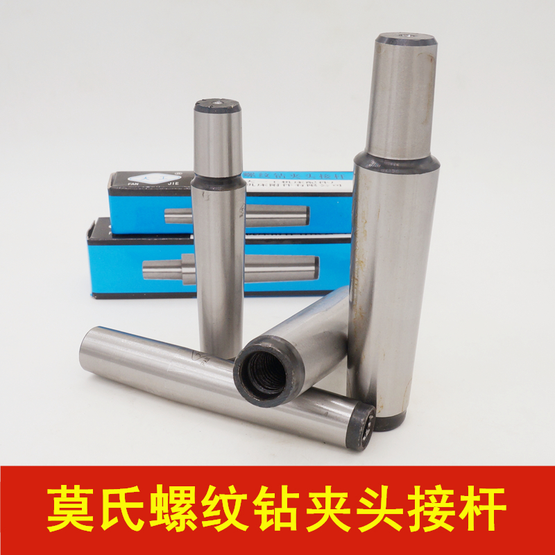 Mo's thread clamp connector thread rod connector 2-5 B10 B12 B16 B18 B22