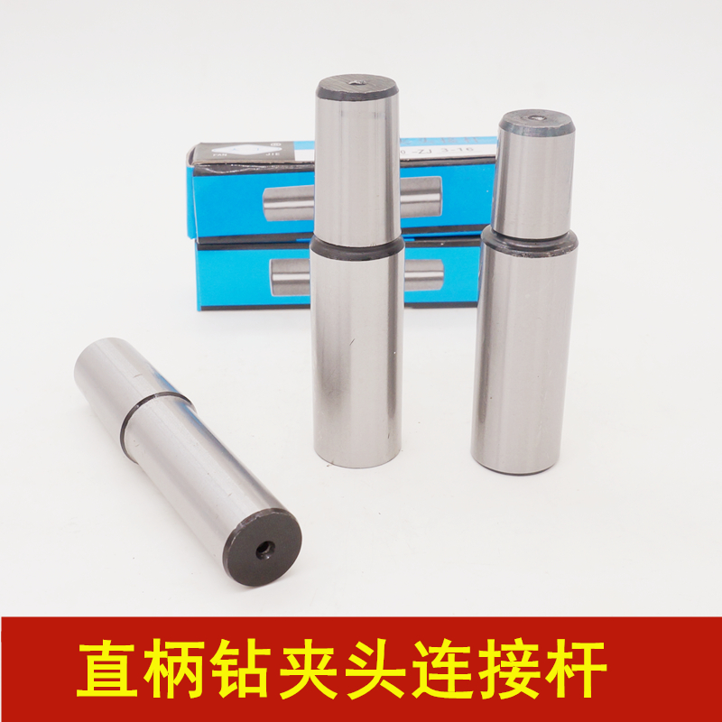 Straight shank drill gripping head connecting lever straight shank Lever 12-25 B10 B10 B12 B16 B18