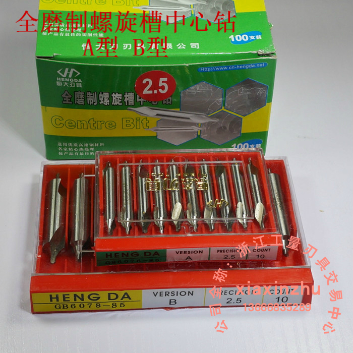 Hengdae Center Drilling All Mill Spiral Groove 172 172 Type 173 Type A Type B (Mono Buy) 1-6mm