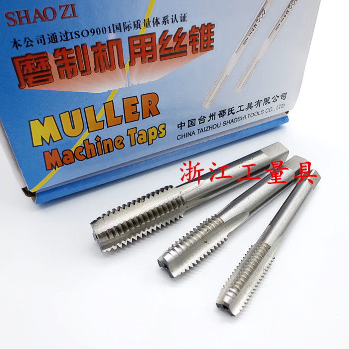 Shao's all-grinding machine with screw tapping screws M3 4 5 6 8 10 12 14 16 18 20