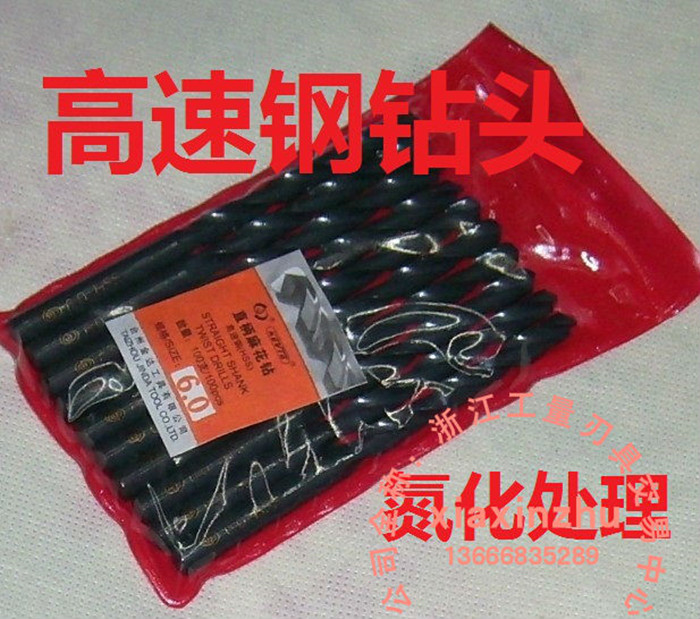 Ginda straight shank twist drill bit straight drill 8 1-9mm (high speed net 6542 nitriding treatment)