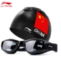 Kính râm Li Ning HD chống nước chống sương mù chuyên nghiệp hộp lớn nam và nữ lặn cờ bơi mũ phẳng thiết bị kính - Goggles kính bơi cận thị