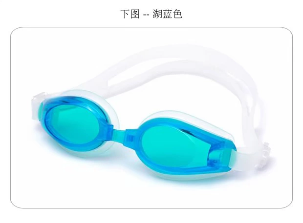 Đen xanh mới hồng trong suốt chống sương mù thoải mái kính bơi phẳng nam nữ bơi kính gương chính hãng