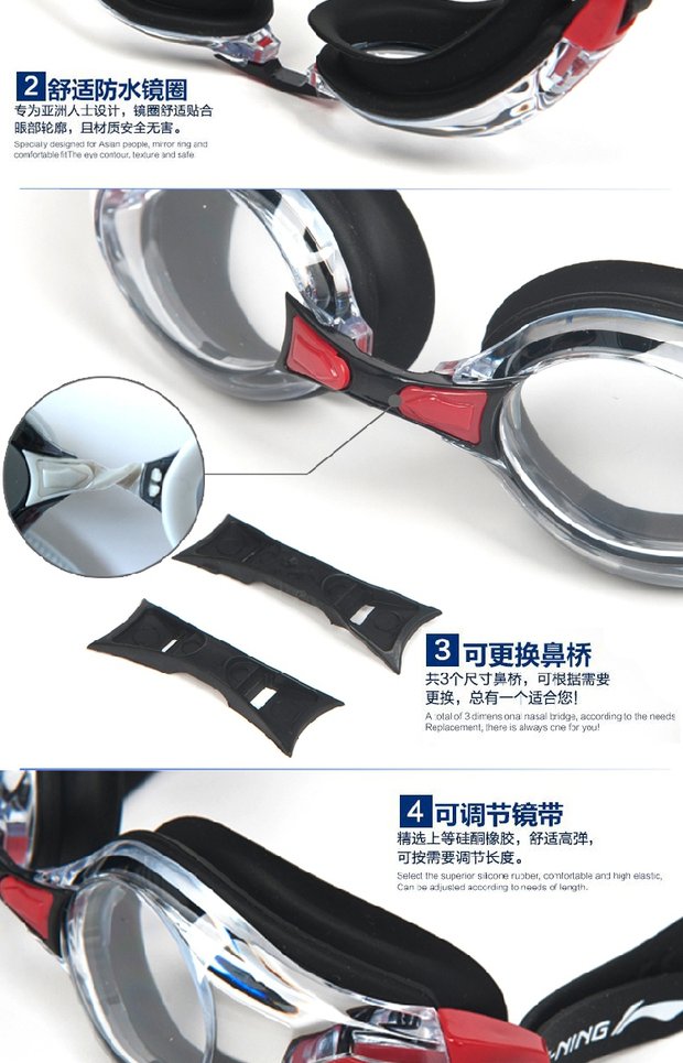 Li Ning giản dị HD đích thực chống sương mù hộp lớn kính bơi nam và nữ chuyên nghiệp kính nhẹ không thấm nước thương hiệu kính - Goggles kính bơi nữ