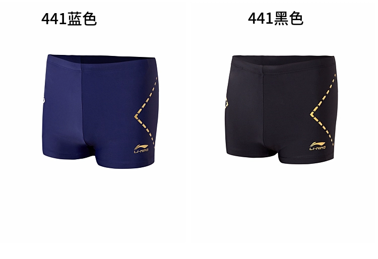 Quần bơi nam Li Ning quần boxer nam chính hãng chuyên nghiệp áo tắm thoải mái cao co giãn nhanh chóng, nước suối nóng khô