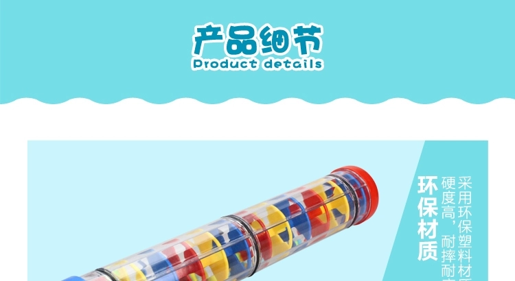 Ba phần mưa âm thanh ống mưa âm thanh ống giáo dục sớm âm nhạc đồ chơi mẫu giáo trẻ em mô phỏng mưa ống âm thanh bộ gõ cụ mua đồ chơi âm nhạc cho bé