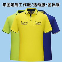 Summer POLO shirt custom work clothes Short-sleeved printed LOGO font advertising shirt lapel group clothing event customization
